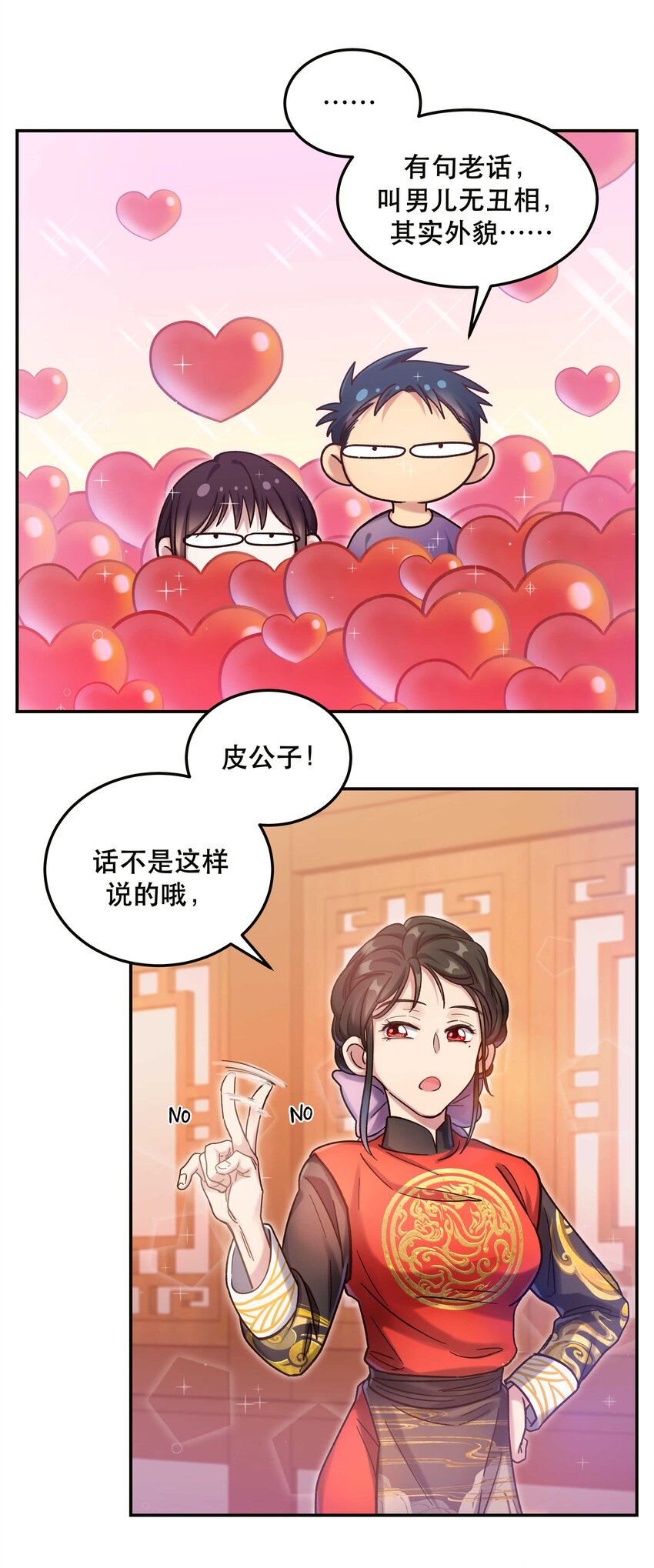 022 长得好看谁不喜欢？21