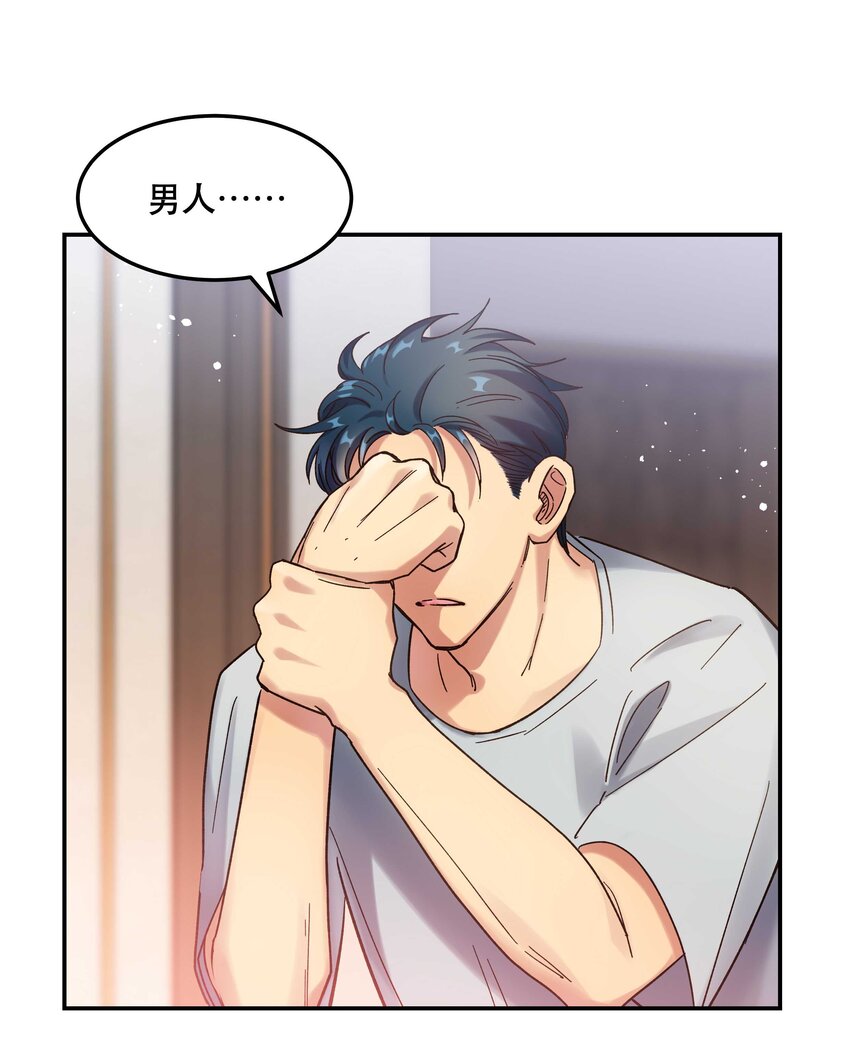 021 要一起睡觉吗？14