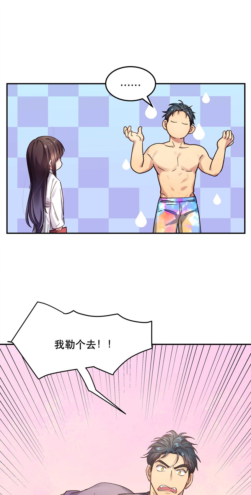 021 要一起睡觉吗？39