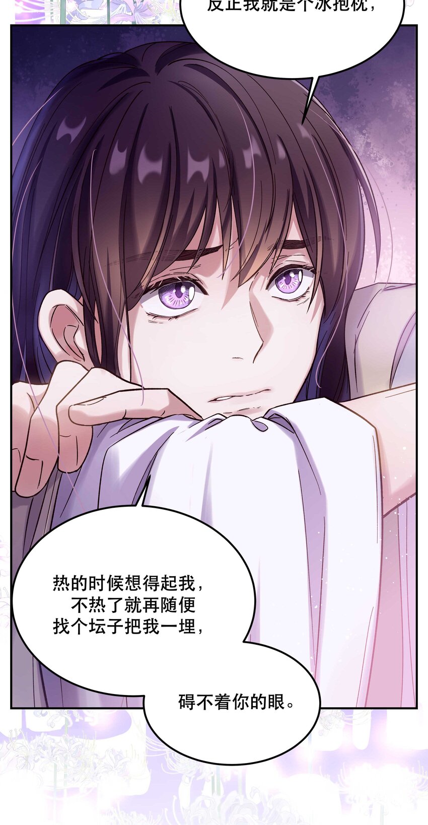 015 捉弄20