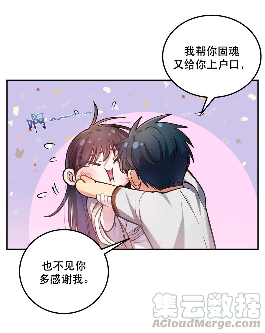 030 教书原来这么累……30