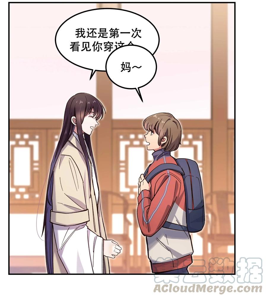 033 妈！34