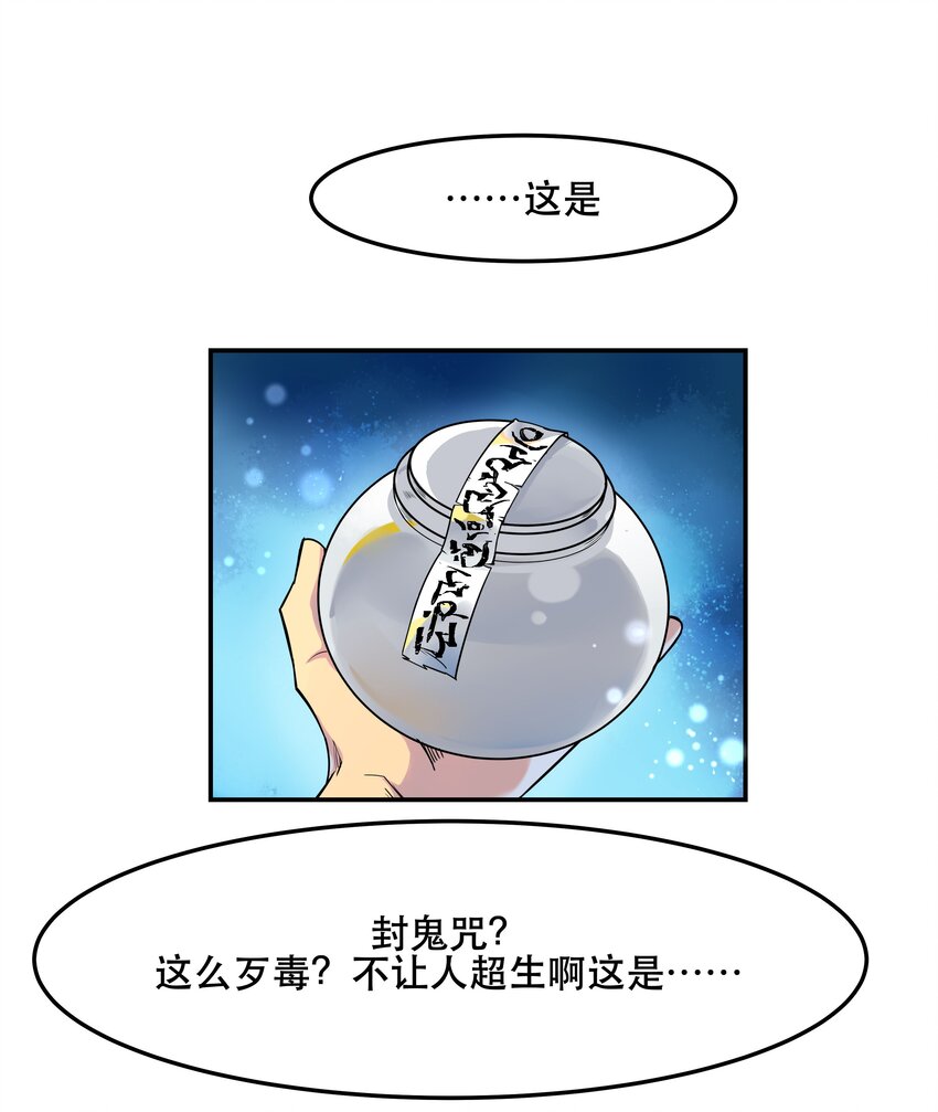 001 垃圾分类送冰枕15
