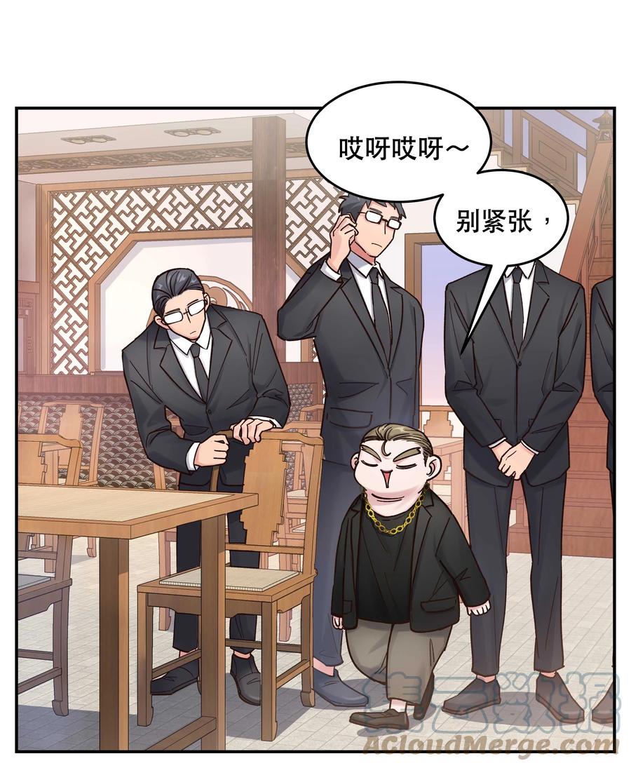 047 登门道歉6