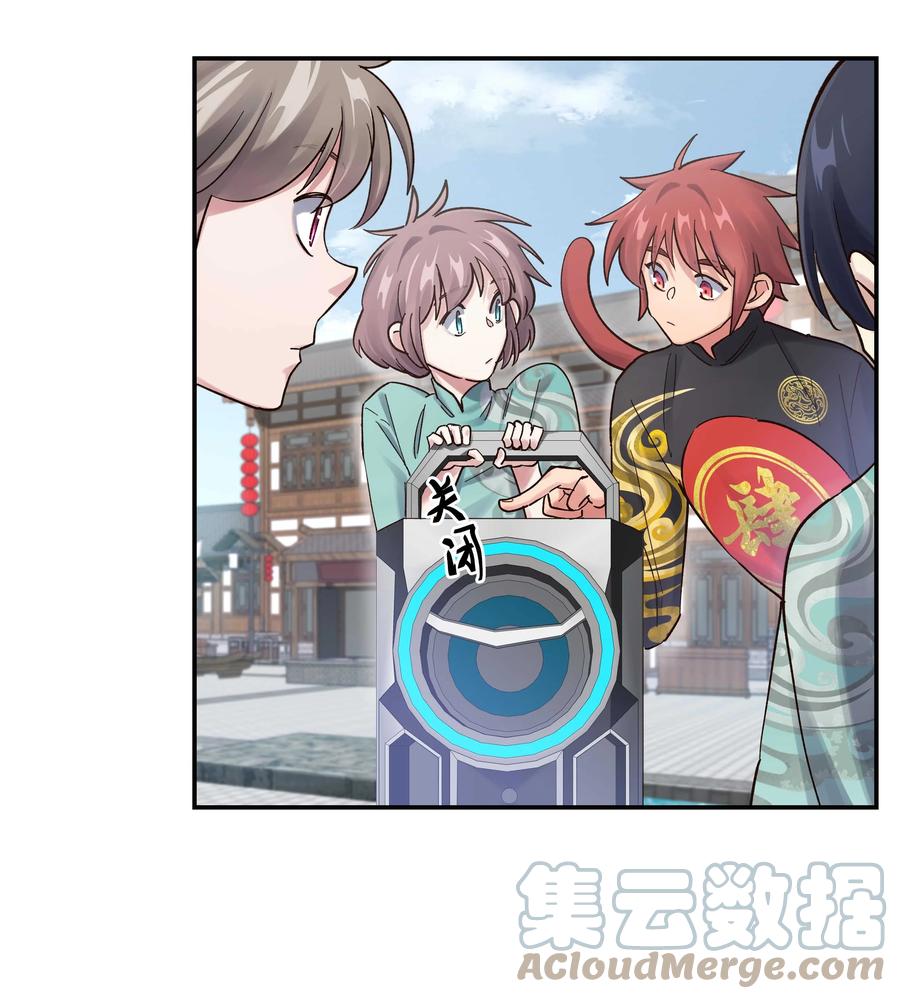 046 猴子好可怕！10