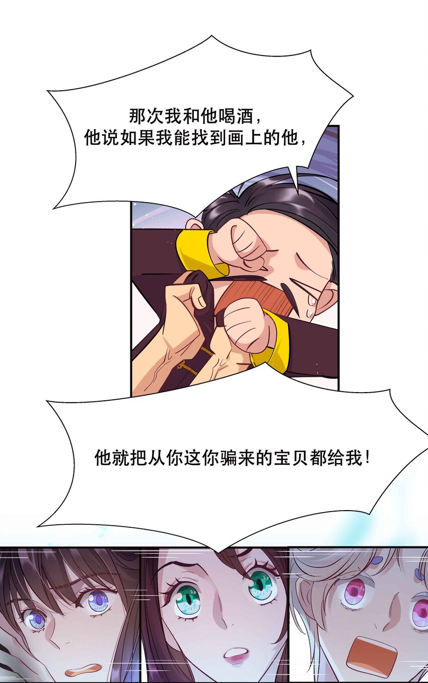 006 姻缘一线牵21