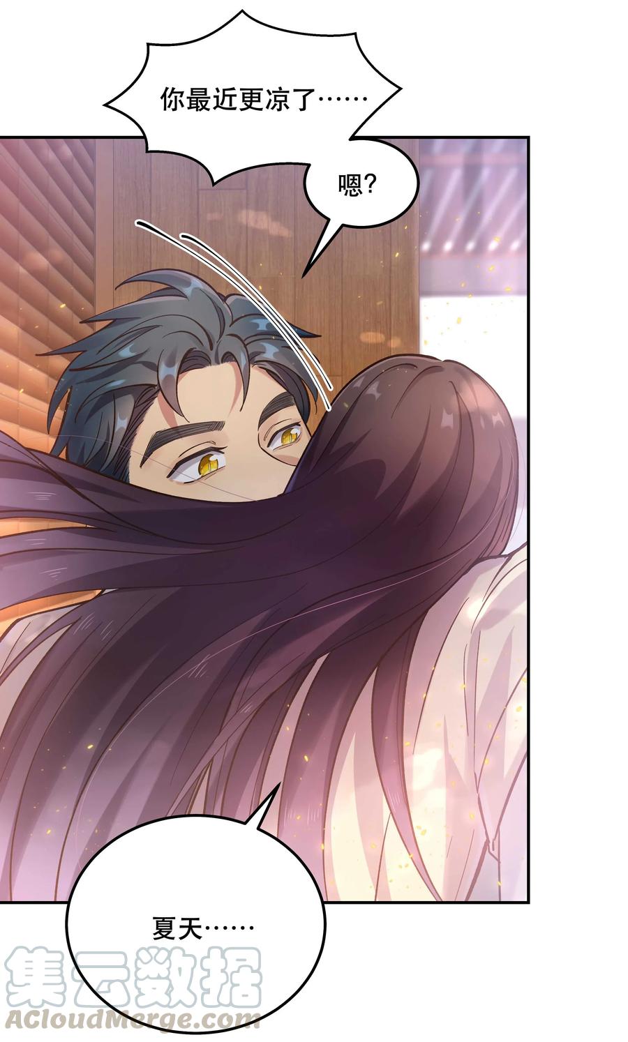031 小东西会威胁人了？8