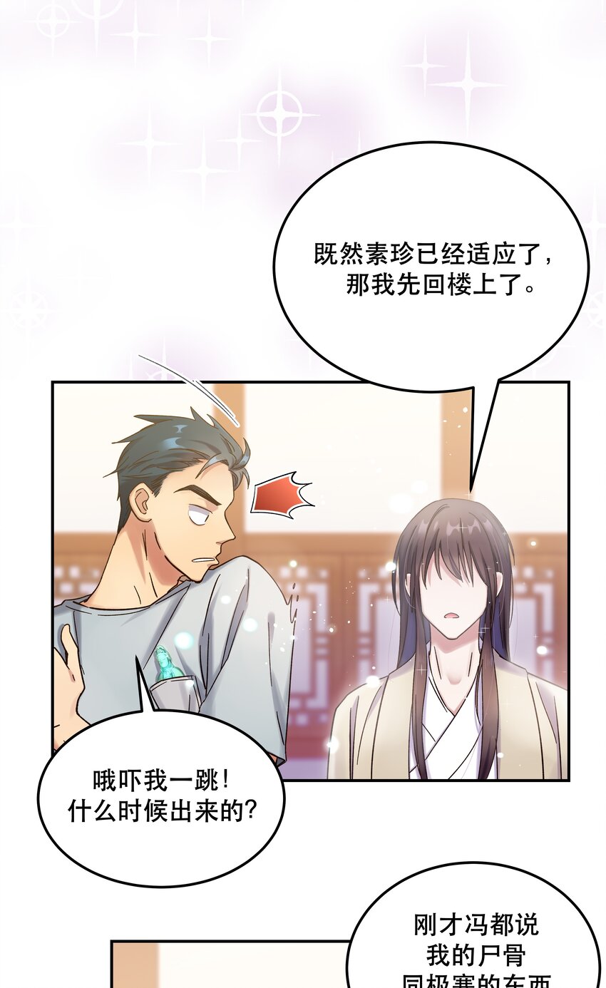015 捉弄10