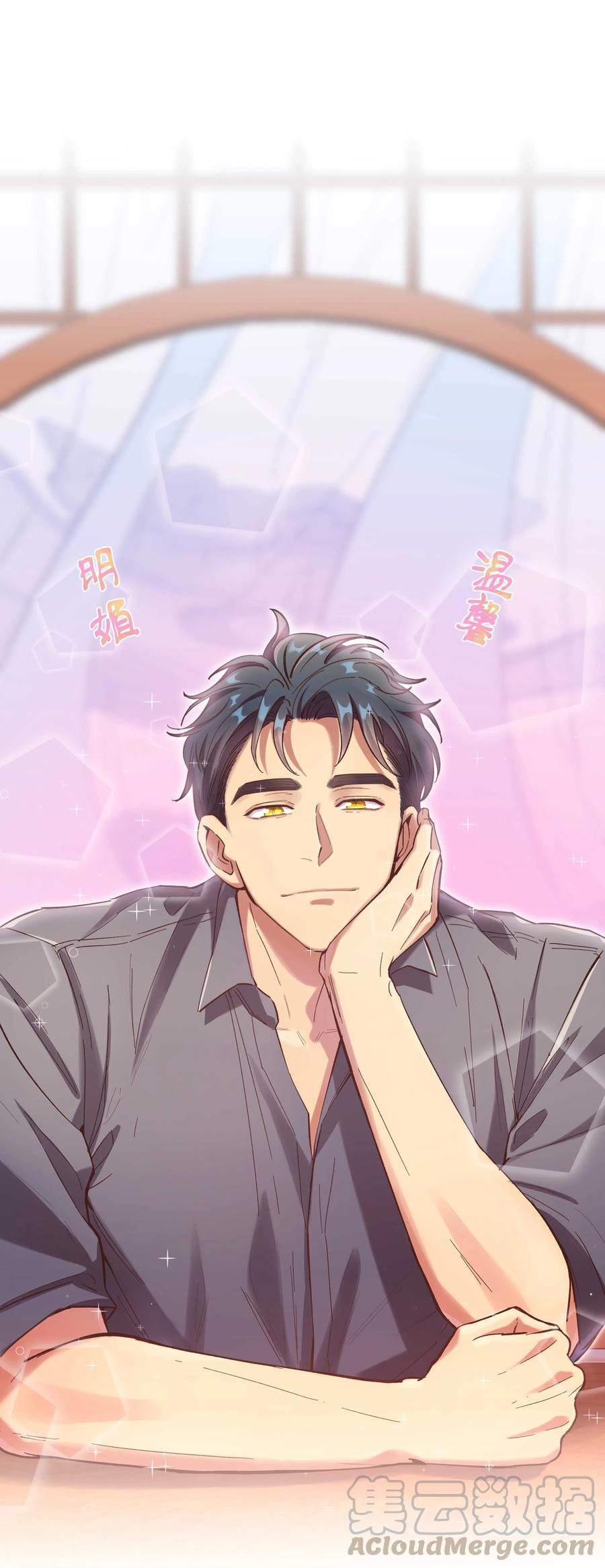 032 现在什么都敢说啊？26