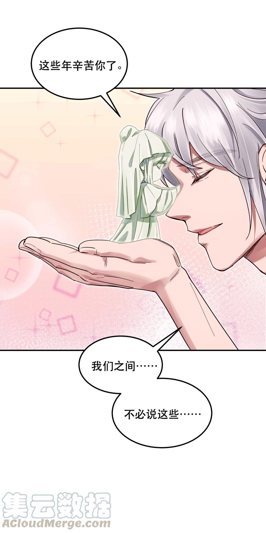 042 舒服吗？20