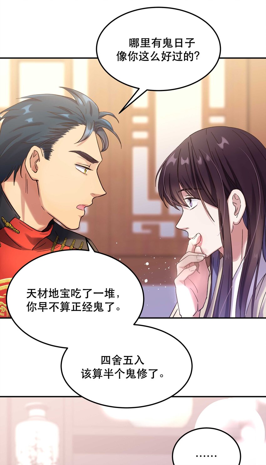 016 特意为你熬制的汤27