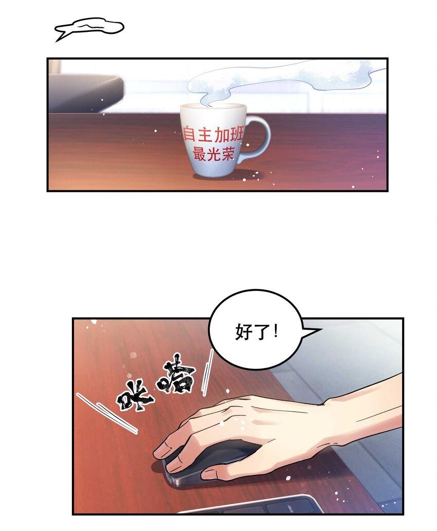 014 您不必照顾我情绪12