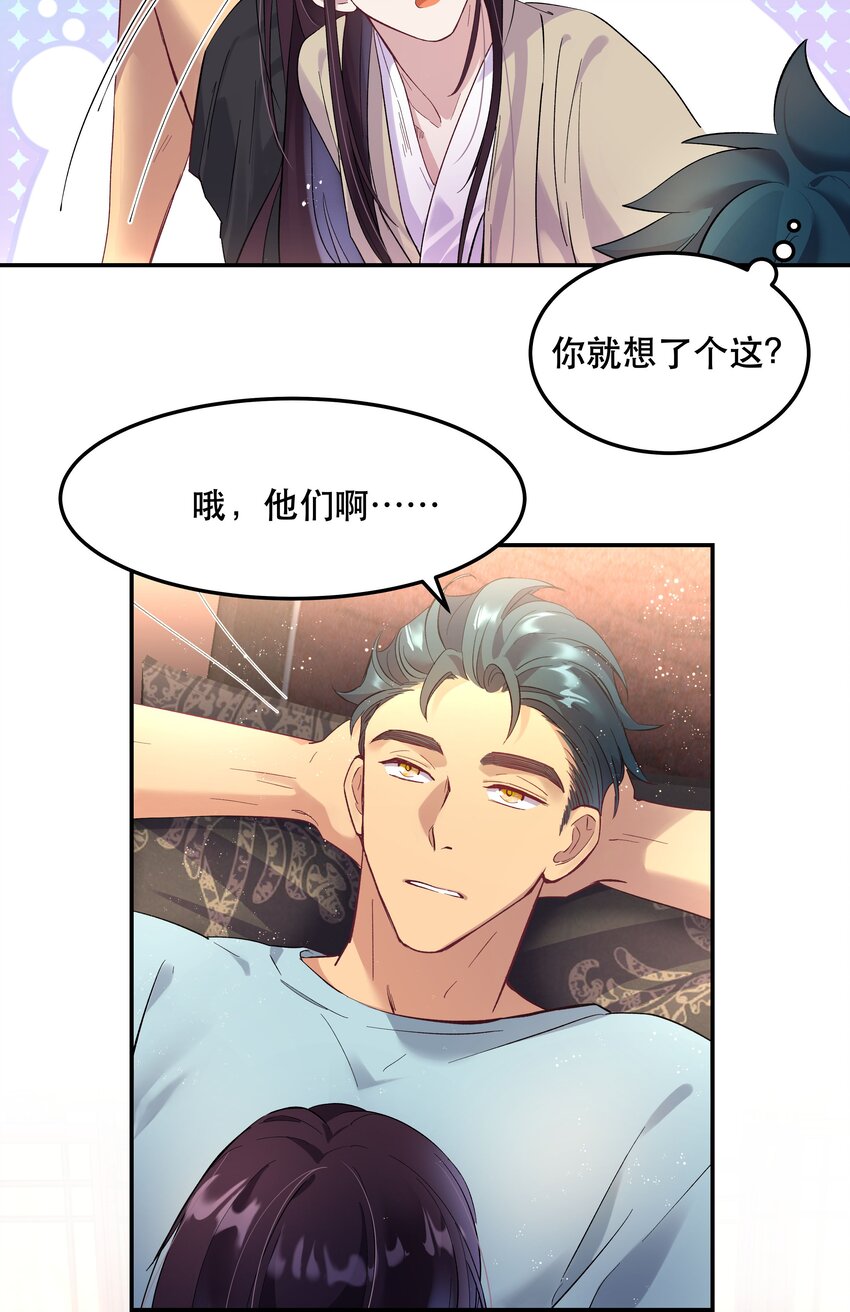 005 麻烦你快点想起来3