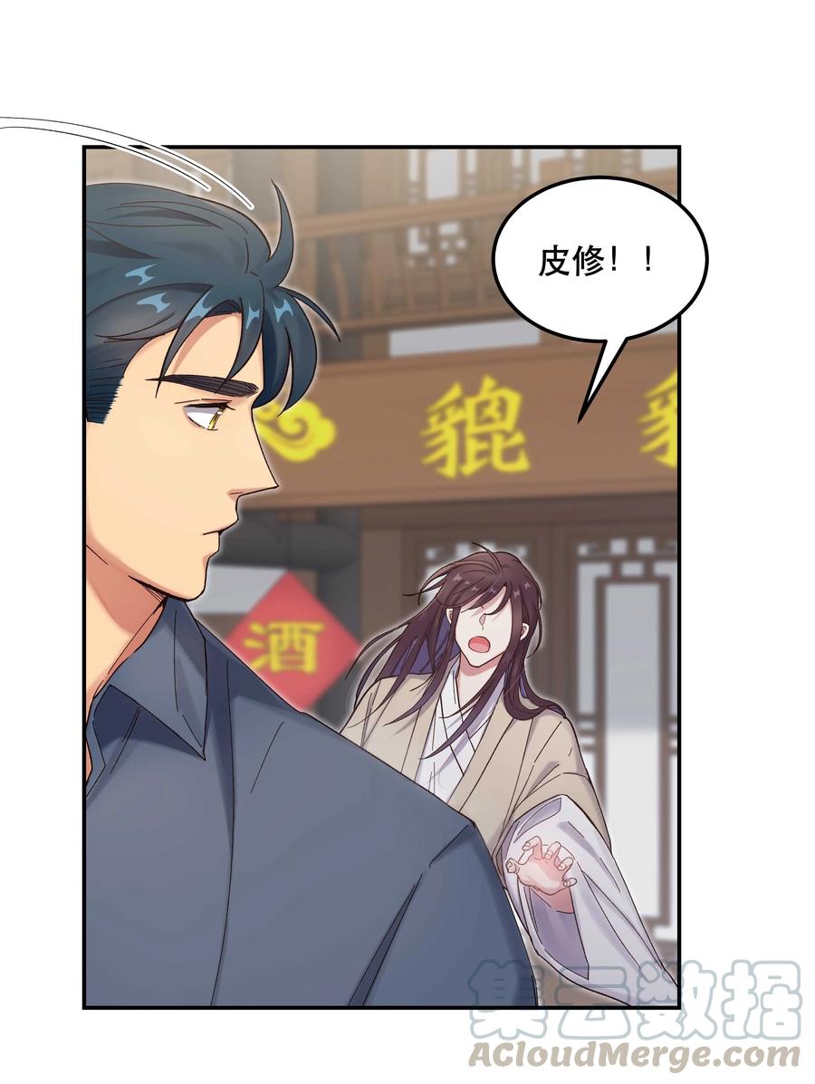037 老板，你放心走！12