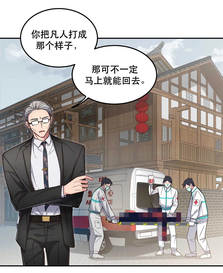 037 老板，你放心走！20