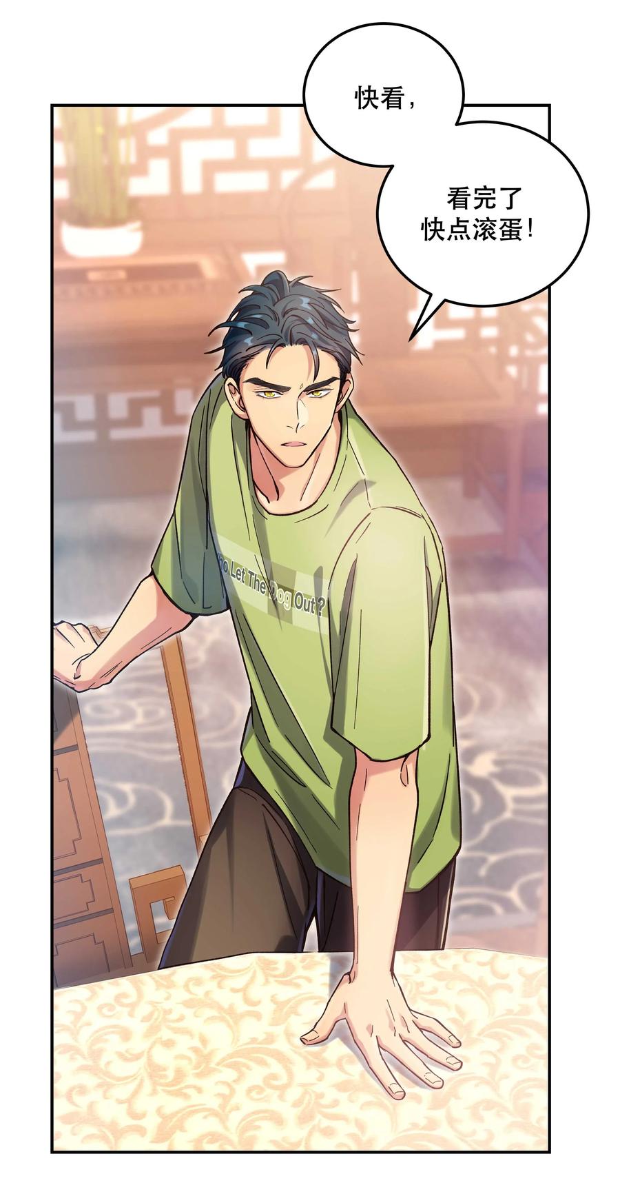 027 赶紧查你的5