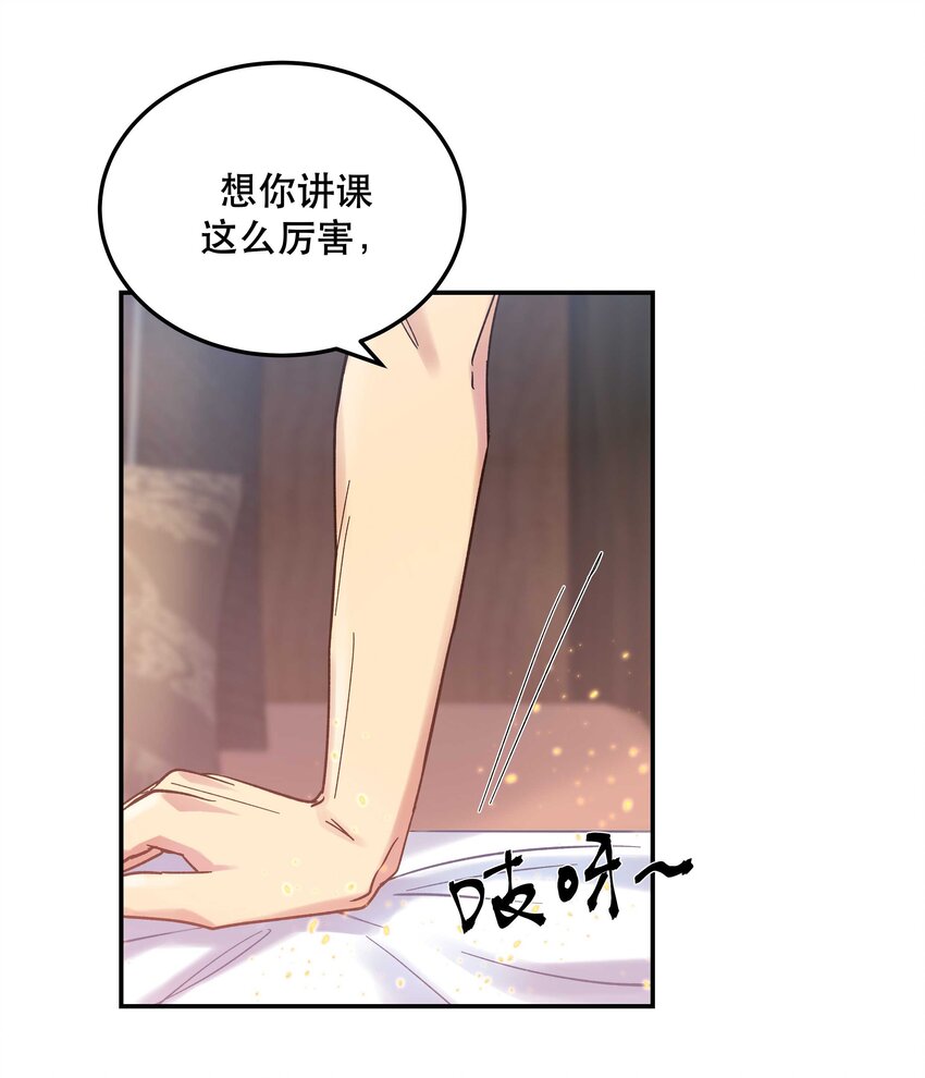021 要一起睡觉吗？20