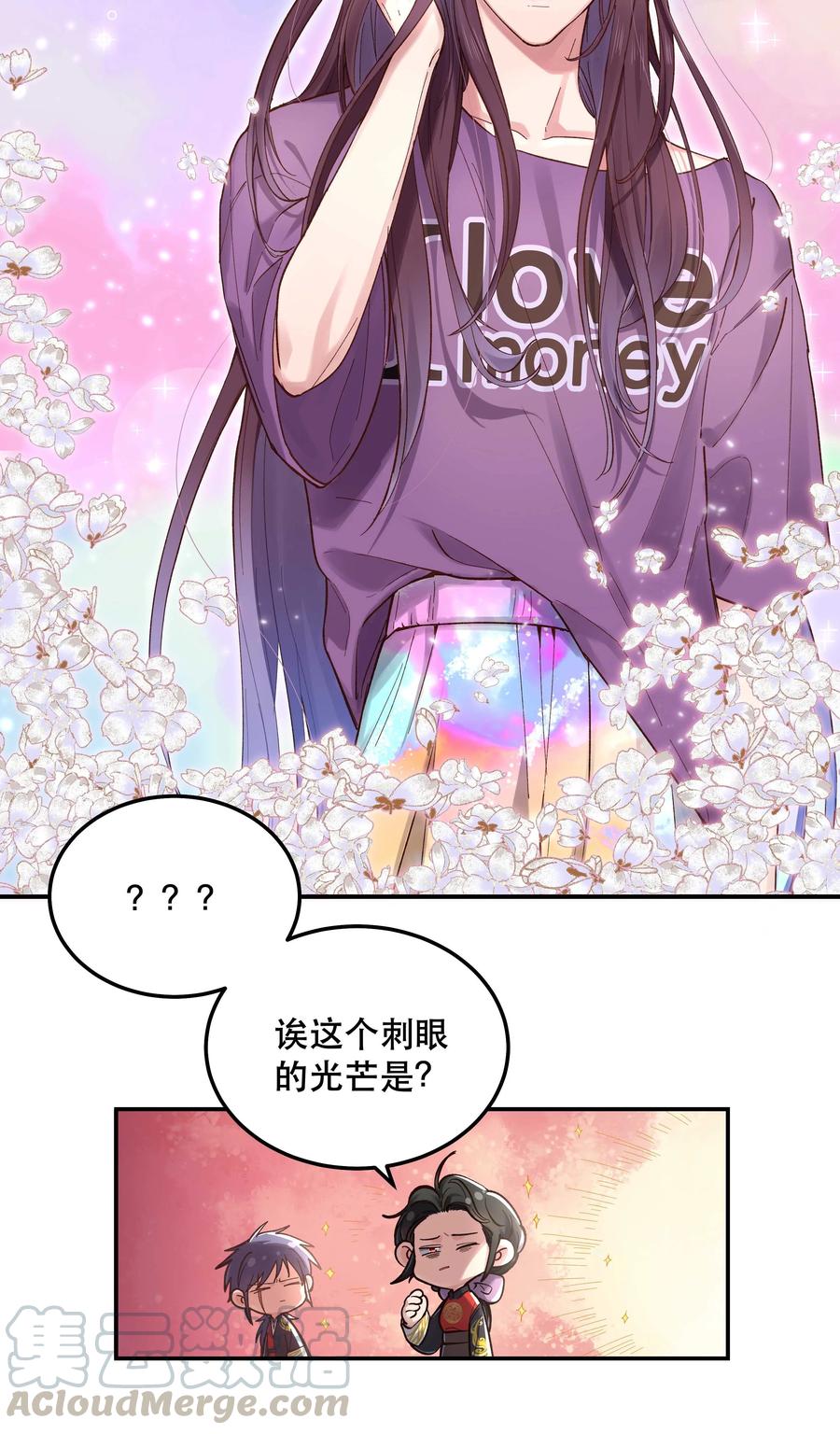 041 让我给你渡阳气8