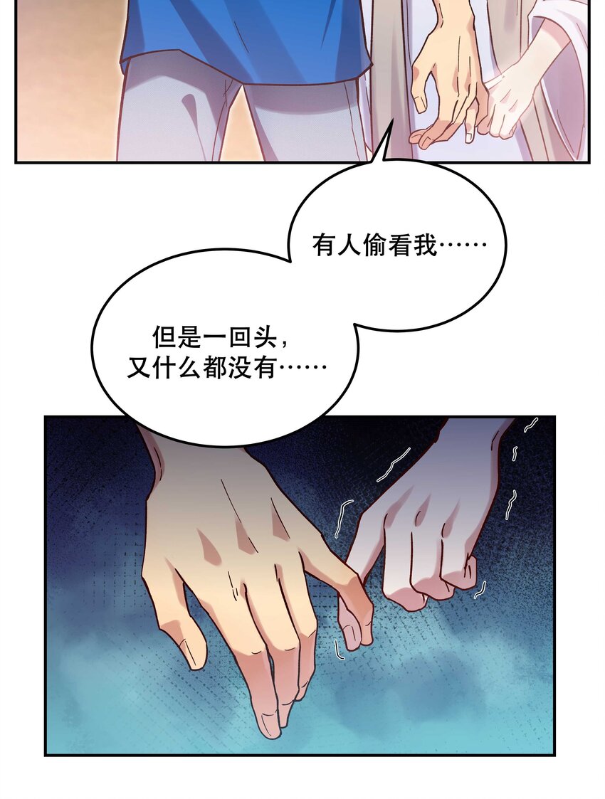 024 这么开心，聊什么呢？12