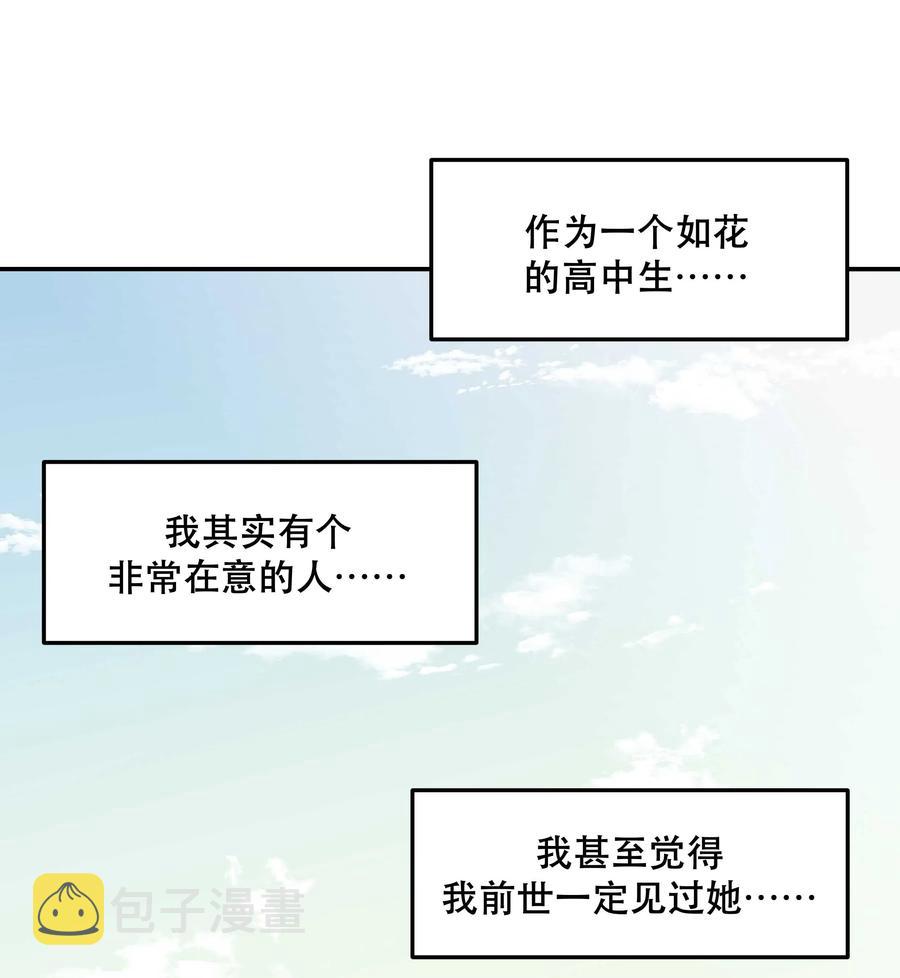 026 这是我家那口子1