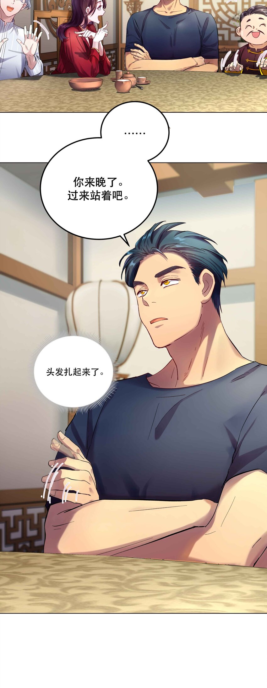 006 姻缘一线牵5