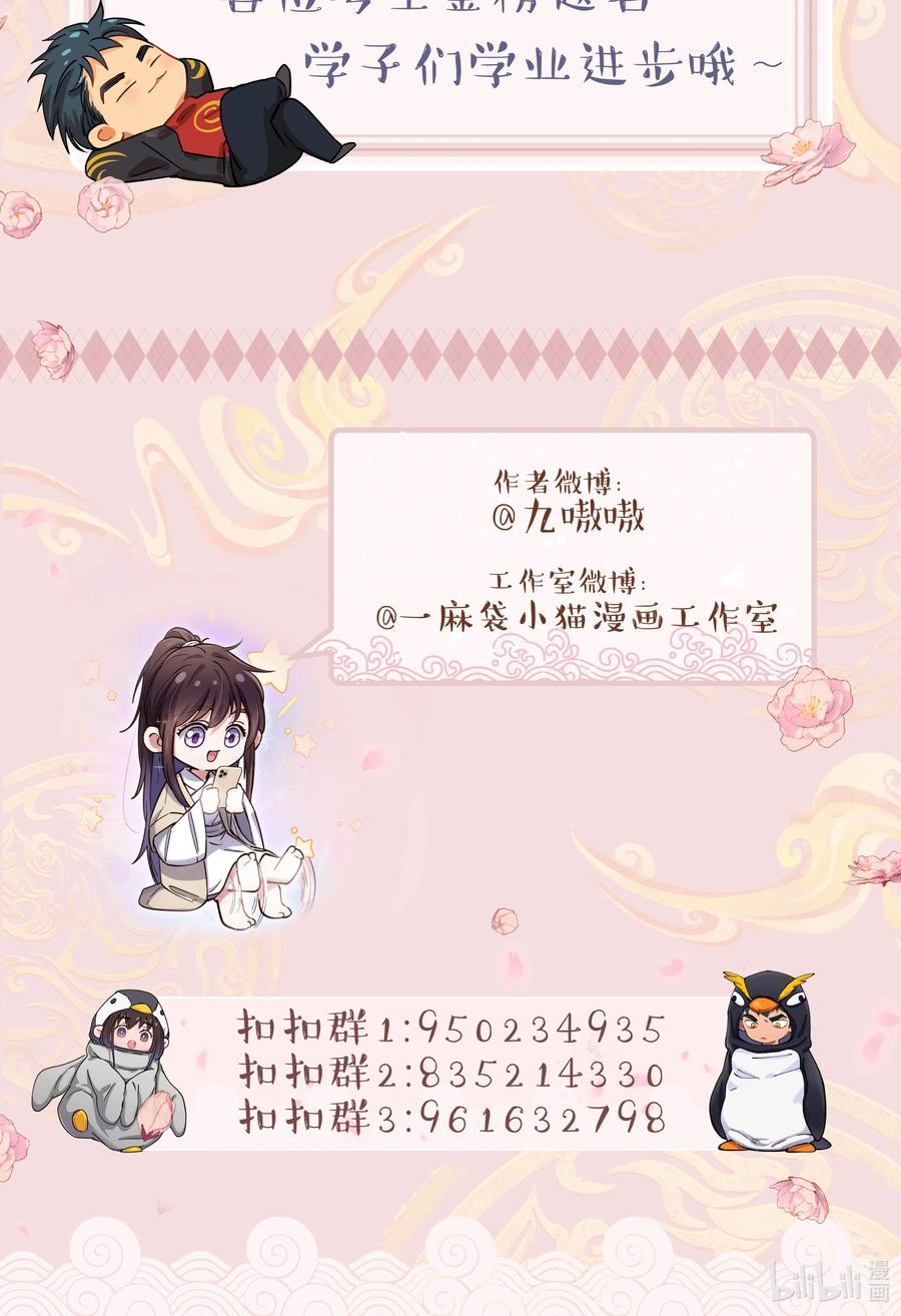 036 手机害人39