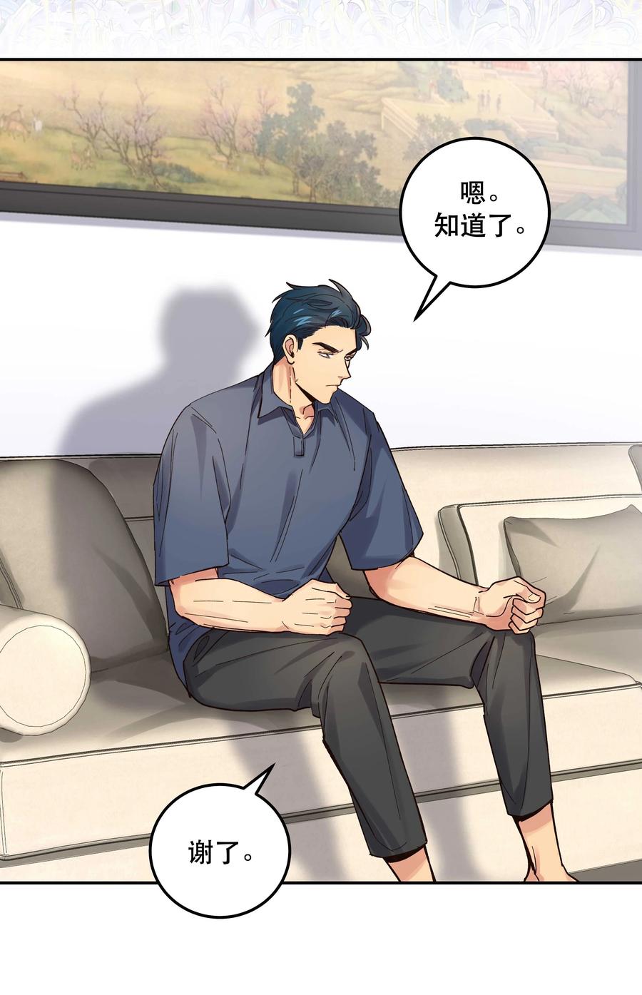 040 查出什么了？17