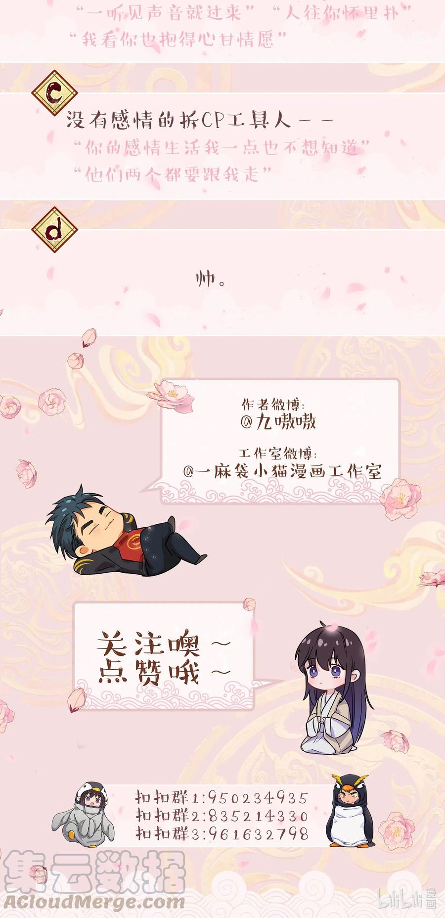 026 这是我家那口子34