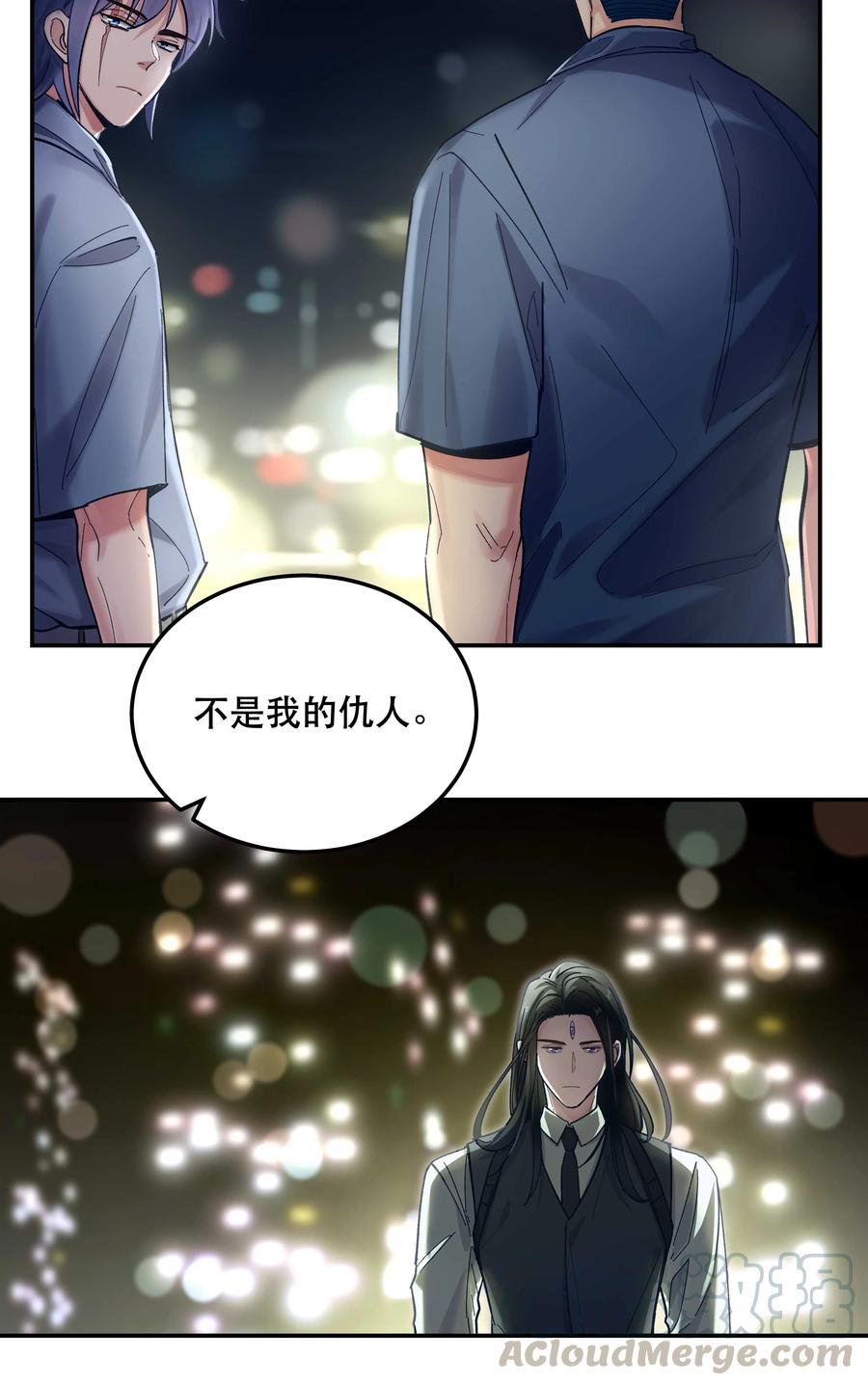 038 为什么没有饕餮？24