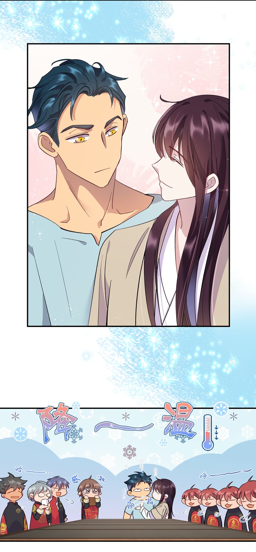 003 把这药喝了！36