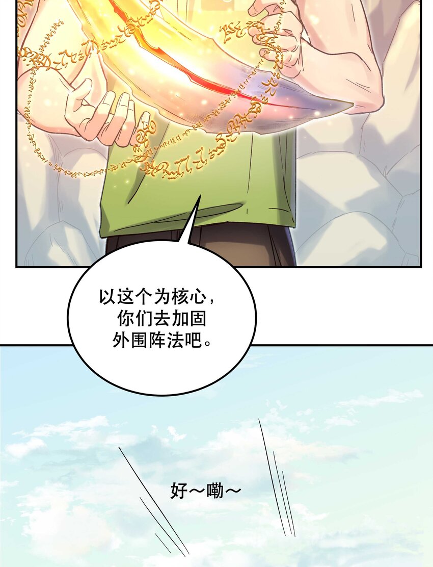 024 这么开心，聊什么呢？39