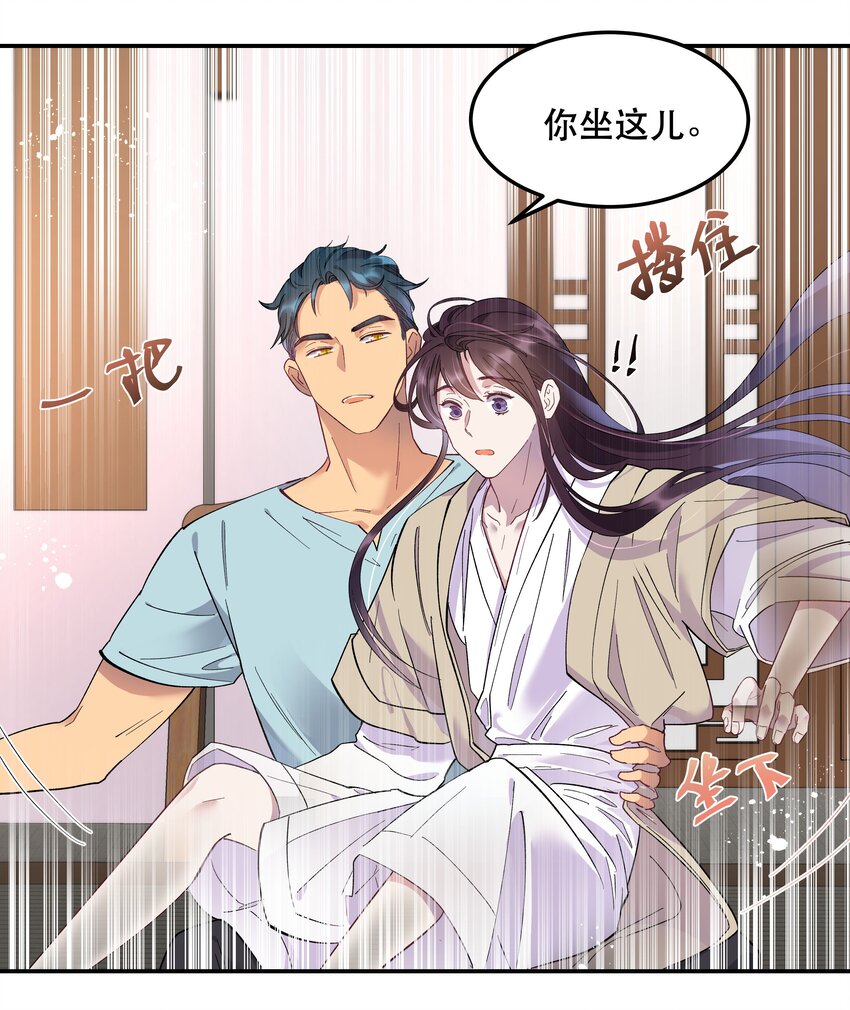 003 把这药喝了！19