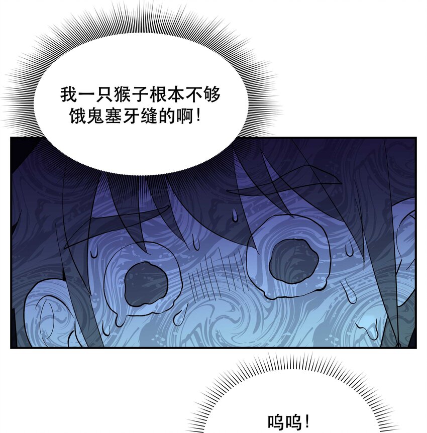 051 看得到我吗？8
