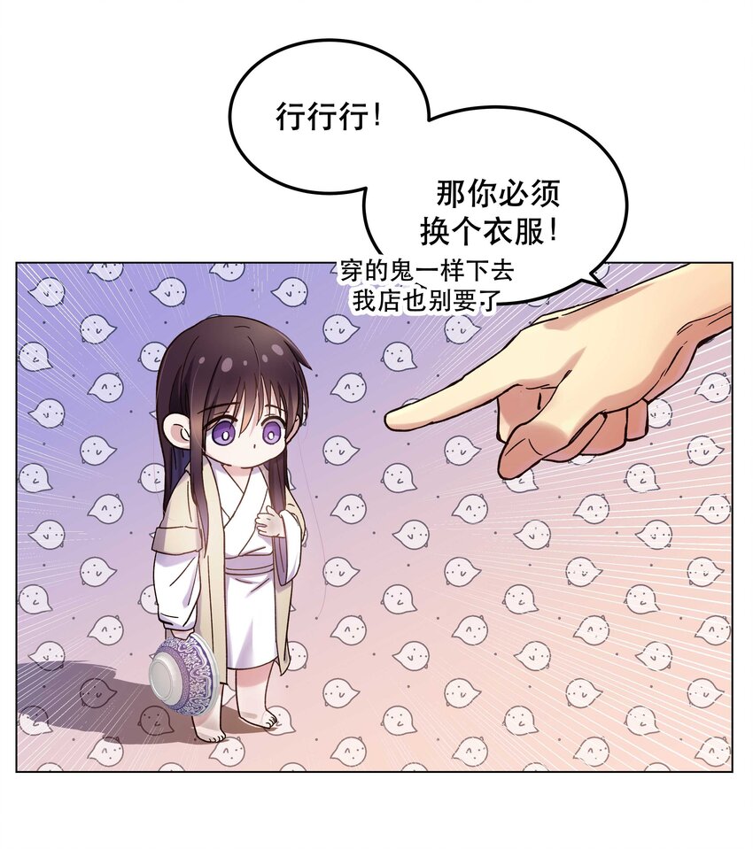 016 特意为你熬制的汤33