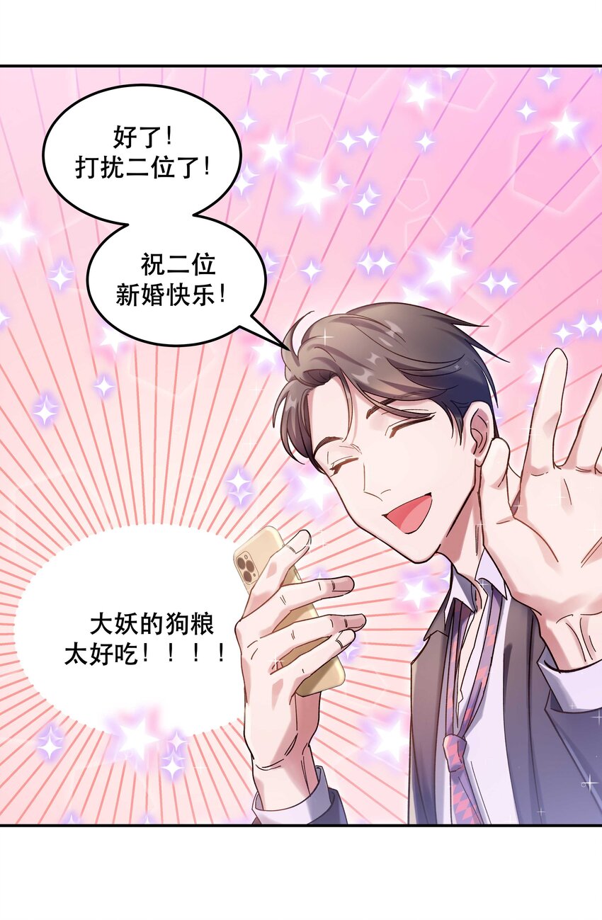 020 家庭不和睦？妇联上门！31