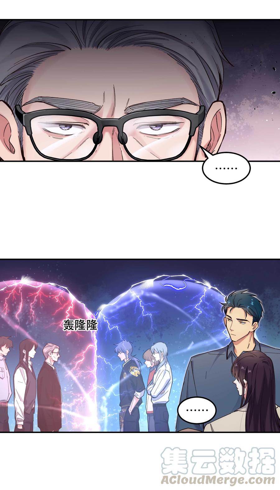 037 老板，你放心走！24