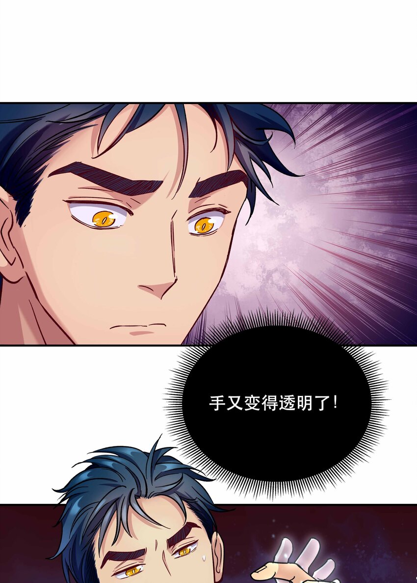 010 逼问到昏迷24