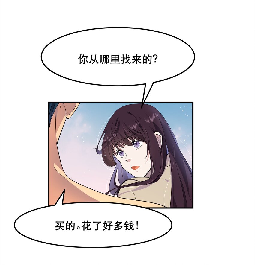 002 饕餮到底在哪里？32