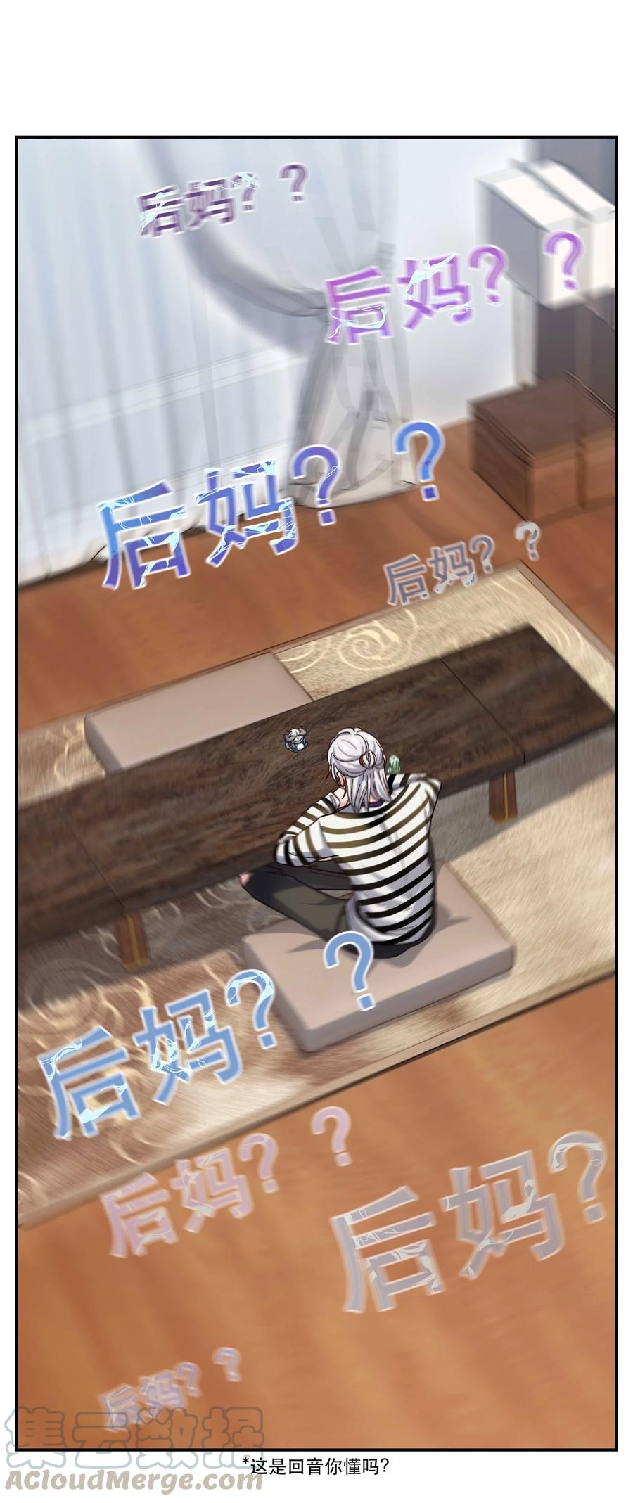034 怎么了？！34
