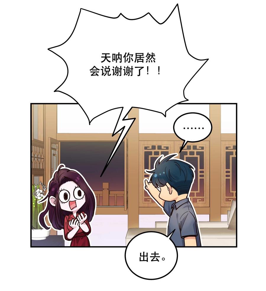 040 查出什么了？19