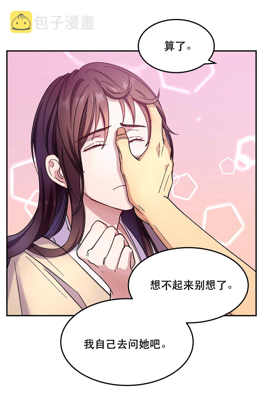 012 装傻？19