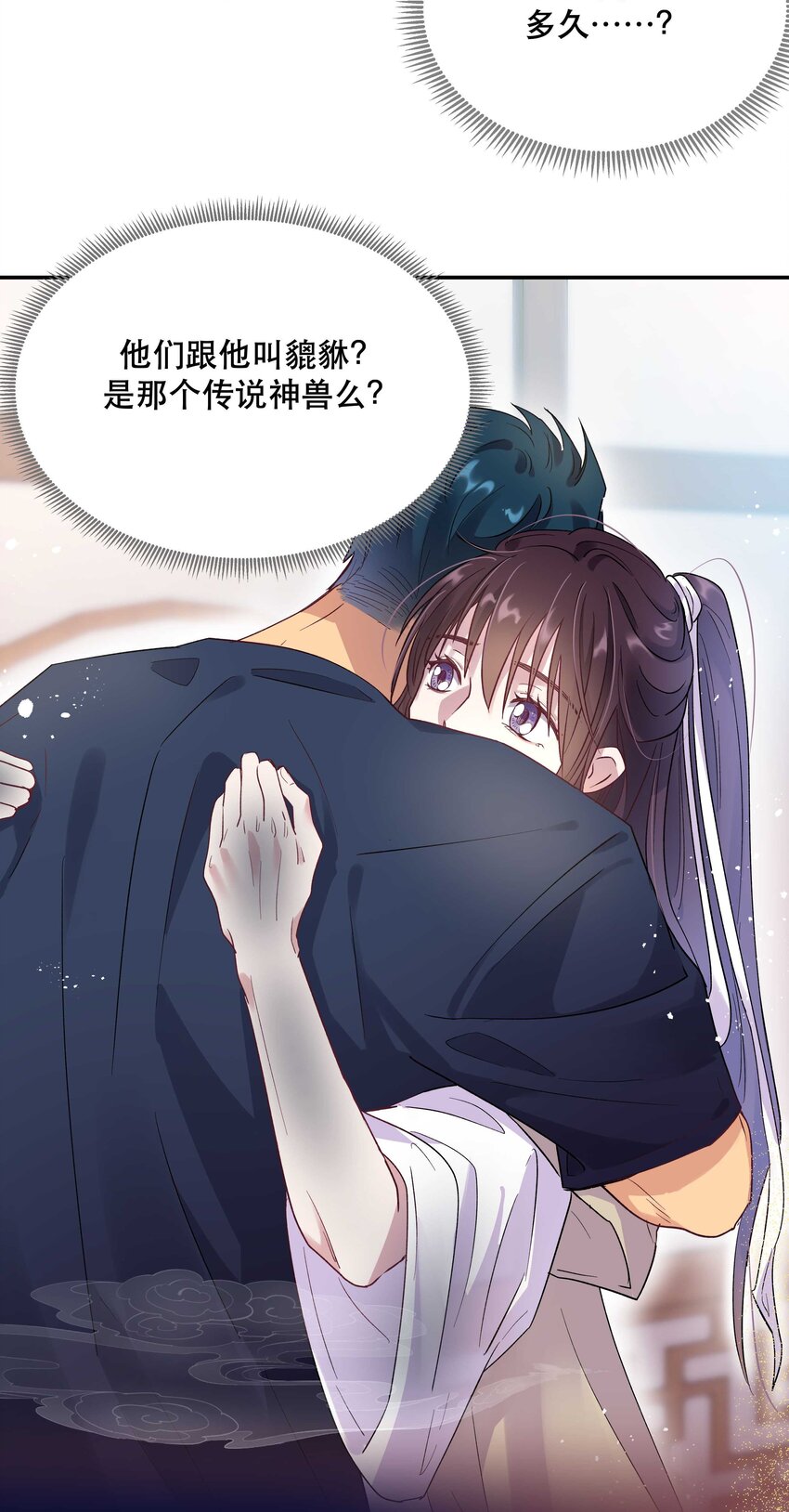 008 你怎么能和他一样呢？2