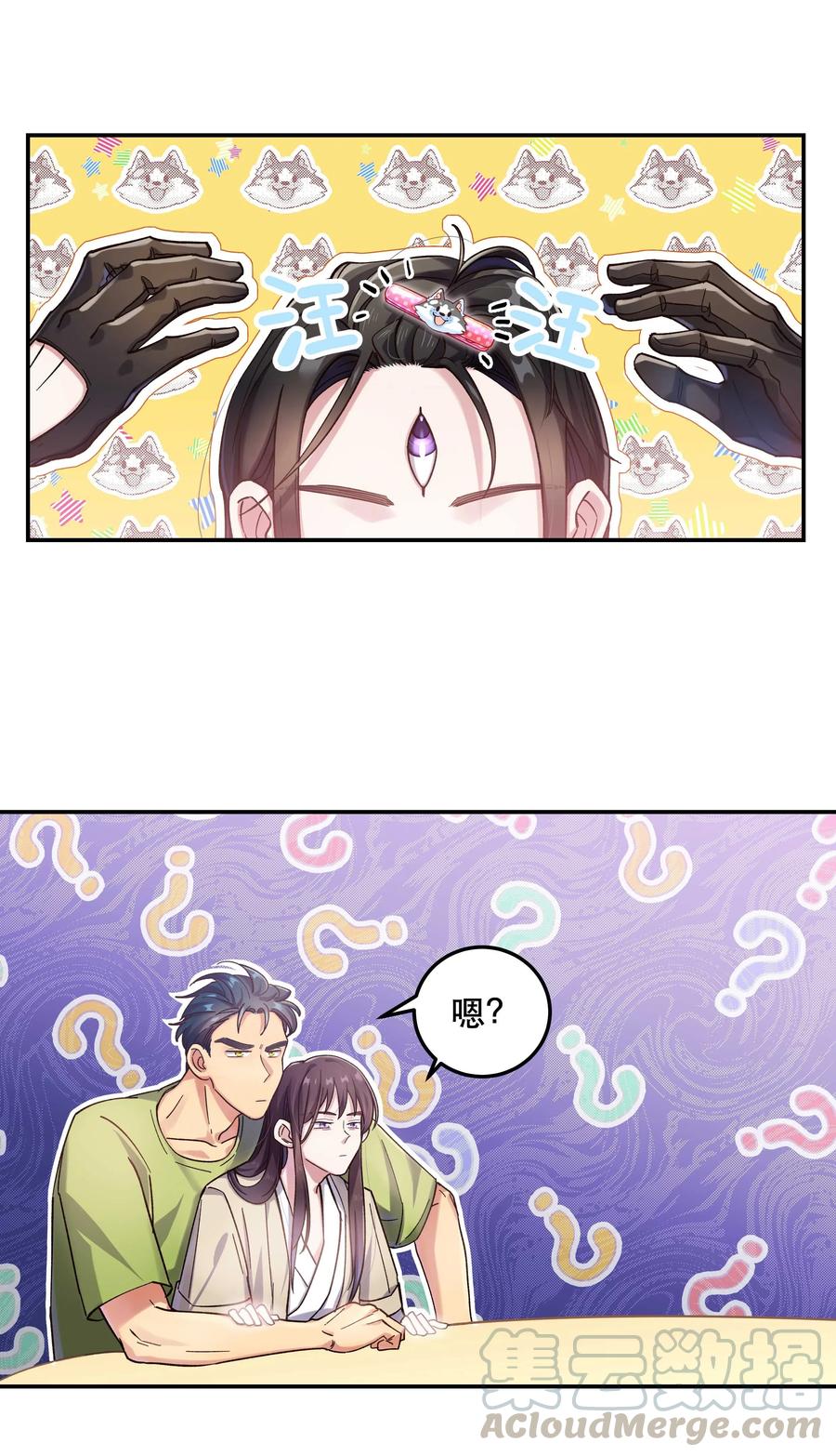 027 赶紧查你的10