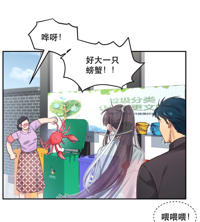 051 看得到我吗？19