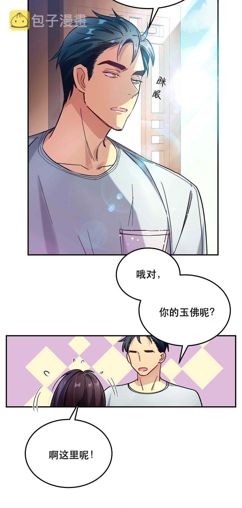 013 带你出门走走30
