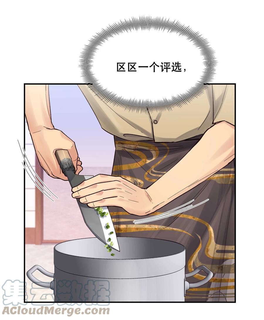 048 我的票呢？28