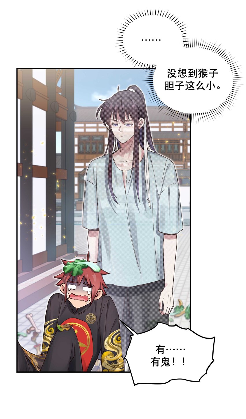 051 看得到我吗？12
