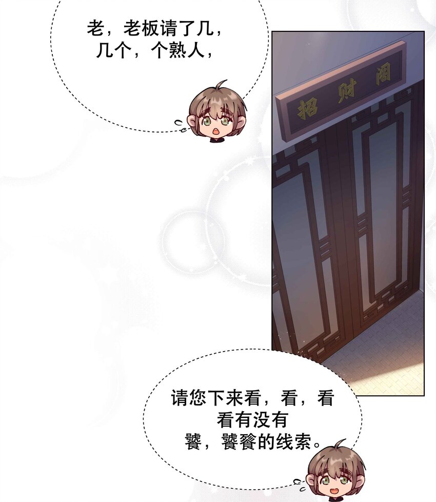 006 姻缘一线牵2