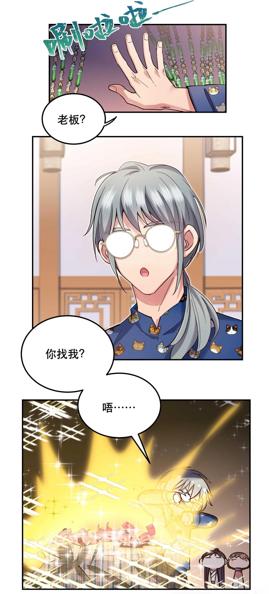 035 你真好！15