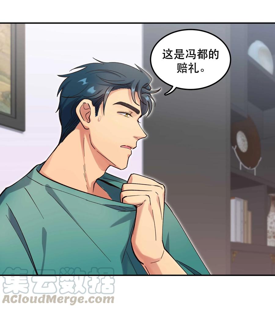 035 你真好！12